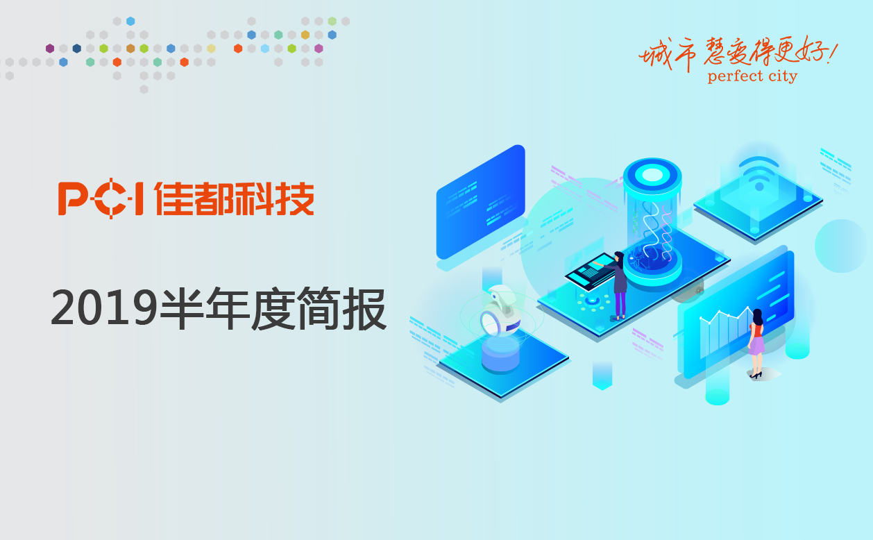 微信圖片_20190830204209.jpg
