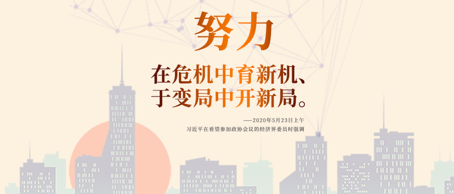 微信圖片_20200524161750.png