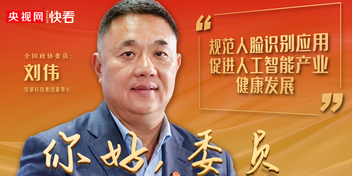 央視網(wǎng).jpg