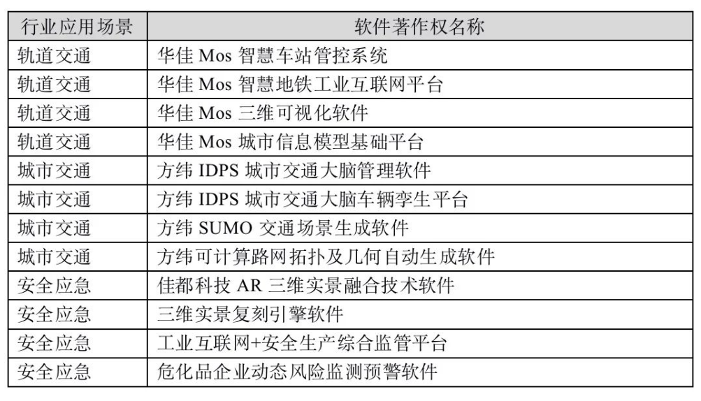 微信圖片_20221219153947.png