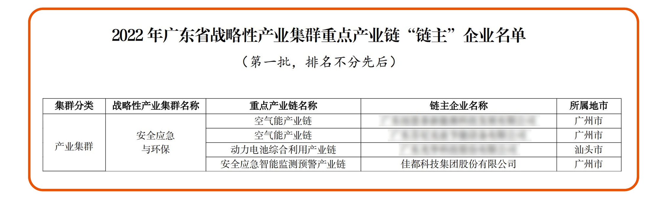 微信圖片_20230830181309.png