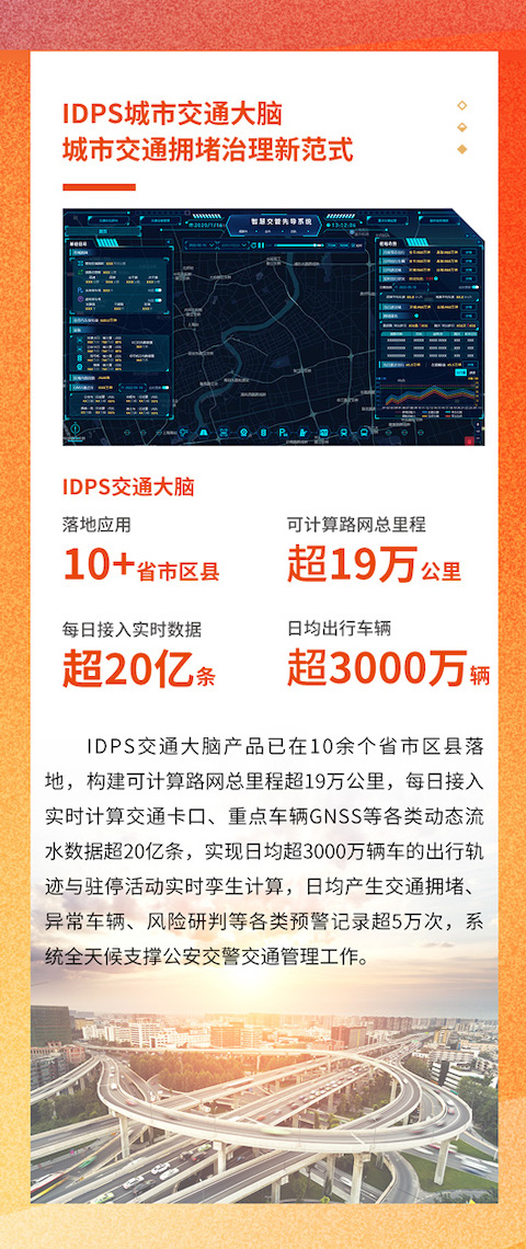 新年獻詞2024_04.jpg