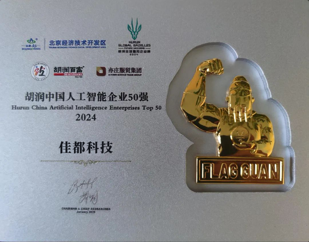 微信圖片_20250113093254.png